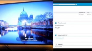LG Web OS подключение сетевых дисков по DLNA через роутер