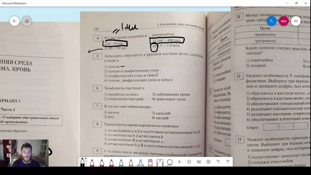 Человечек смотреть онлайн