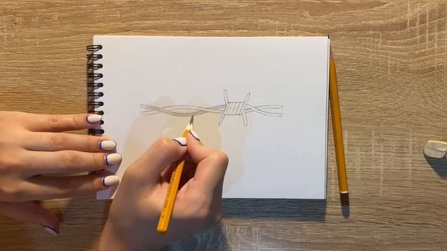 Как нарисовать колючую проволоку карандашом | Рисунок для начинающих поэтапно смотреть онлайн