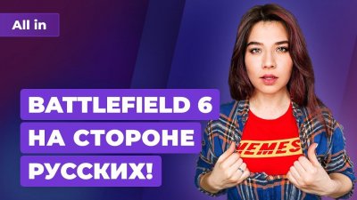 Игровые новости и обзоры