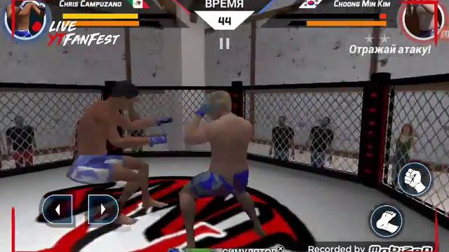Энап бро я играю MMAFight смотреть онлайн