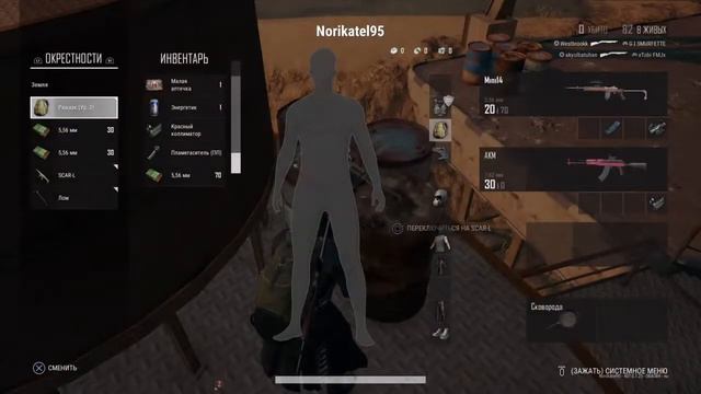 PUBG на PS4 #подпишись #онлайн смотреть онлайн