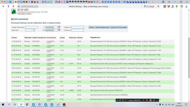 cr-bitt ждет тот кто не зарабатывает а действует тот кто станет успешным ! смотреть онлайн