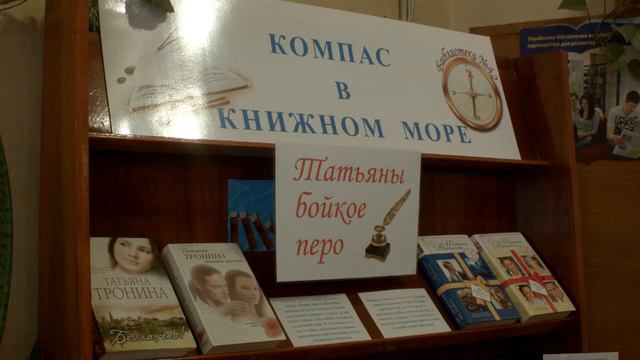 Гвоздь дня. Ирина Линник. (23 01 16) Пополнение библиотеки №42 новыми книгами смотреть онлайн