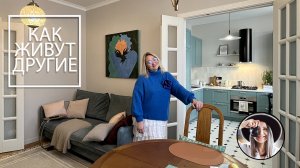 Круговая планировка в ДВУХКОМНАТНОЙ сталинке. А так можно было? Рум тур