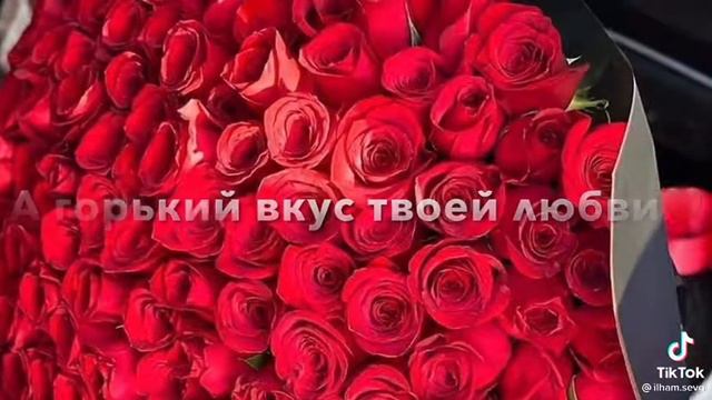 А ГОРЬКИЙ ВКУС ТВОЕЙ ЛЮБВИ ❤💕. . . . . #горкийвкус #любовь #роза #змея #песня #топ #рек смотреть онлайн
