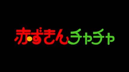 Akazukin ChaCha: Osawagase Panic Race (PC-FX) смотреть онлайн