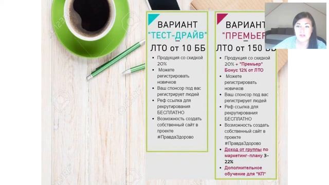Успешный старт. Наталья Устинова смотреть онлайн