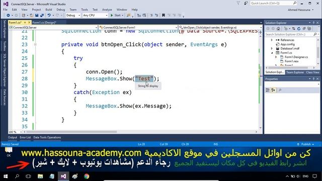 #559 C# Connect With SQL Server Database Part DB C SHARP اتصال مع سكول سرفر سي شارب و قواعد البيانا смотреть онлайн