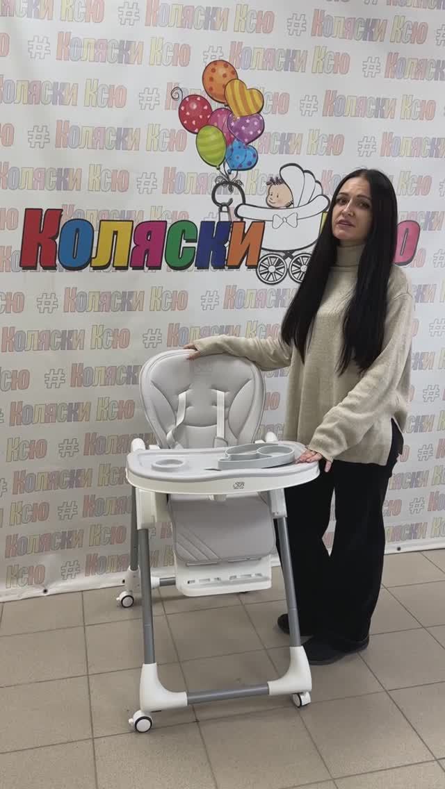 Стульчик для кормления Sweet Baby Roma смотреть онлайн