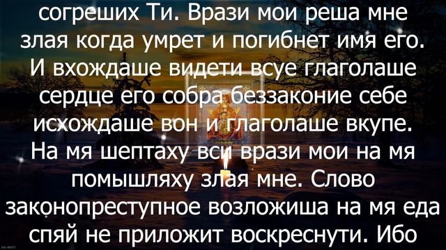 НЕ ЗАБУДЬ СЕГОДНЯ У ГОСПОДА ПРОСИТЬ ПОМОЩИ и он услышит тебя смотреть онлайн
