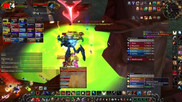 Стрим WoW Sirus : Очередной день РТ смотреть онлайн