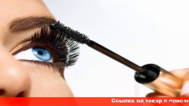 ухаживающая тушь для ресниц смотреть онлайн