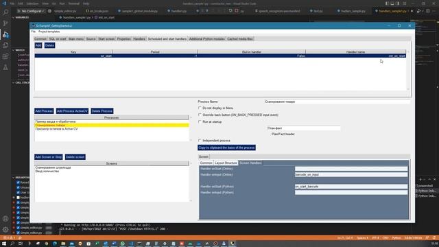 Новый редактор SimpleUI ранняя версия смотреть онлайн