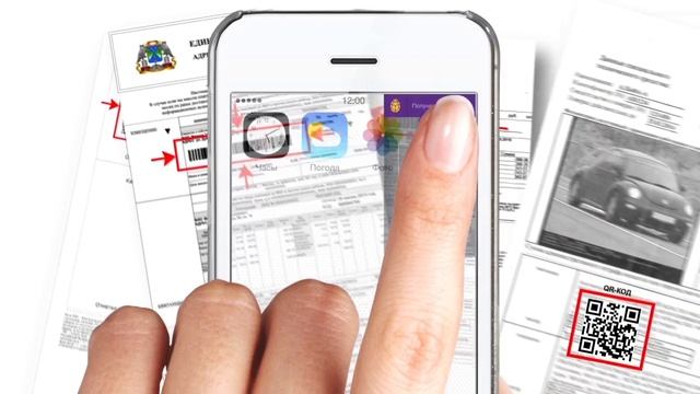 Как просто оплатить квитанции через PayQR