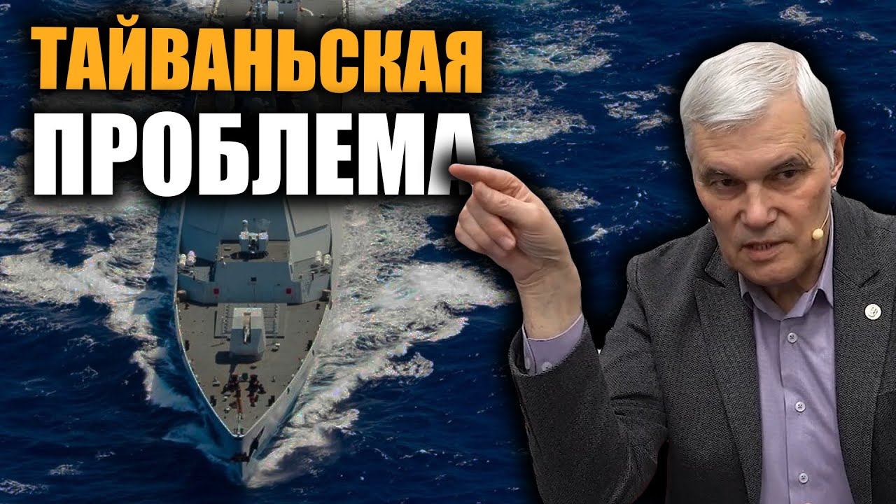 Курс геополитики (Часть 11). Константин Сивков. смотреть онлайн