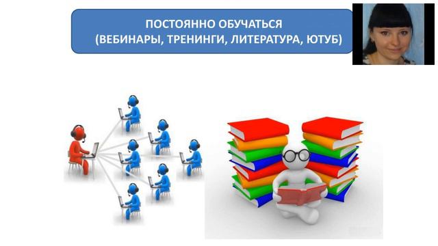 3 правила нашего бизнеса Командина Виктория Менеджер 12 % смотреть онлайн