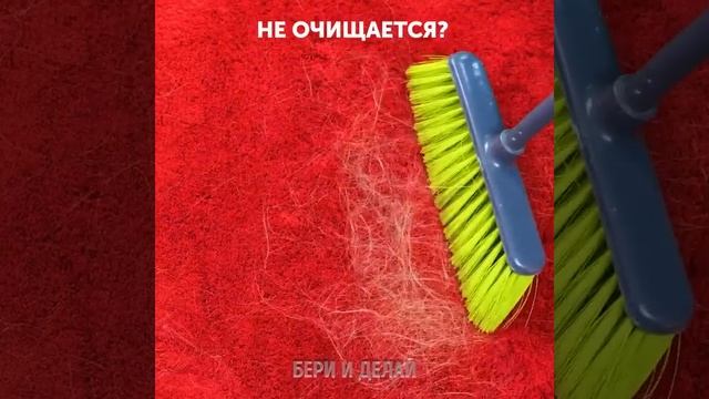 ЛАЙФХАКИ ДЛЯ ОЧИСТКИ И УБОРКИ, КОТОРЫЕ ВАС УДИВЯТ смотреть онлайн
