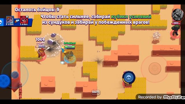 ИГРАЮ В СТАРЫЙ БРАВЛ СТАРС??!?!? смотреть онлайн