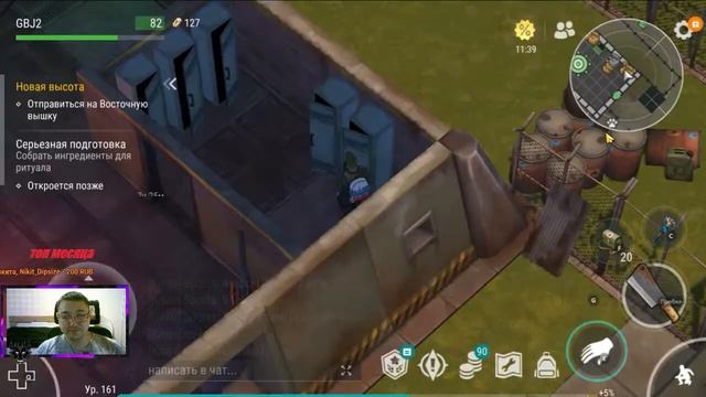 Стрим по Last Day on Earth: Survival. Начинаем с нуля за новичка!#54 2 часть! Рейд базы Ziftie смотреть онлайн