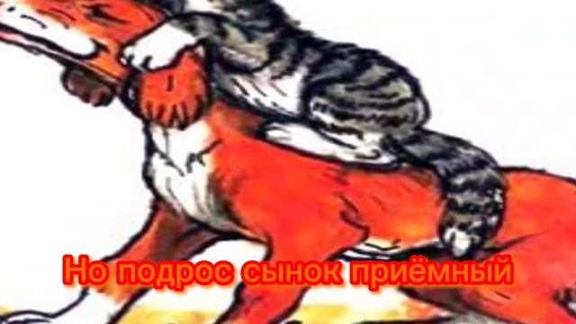 Валентин Берестов Кошкин Щенок литературное чтение 2 класс смотреть онлайн