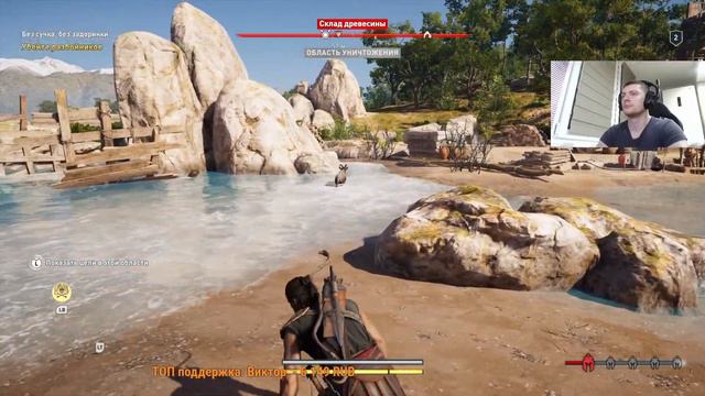 Прохождение Assassin’s Creed Odyssey! #1 смотреть онлайн