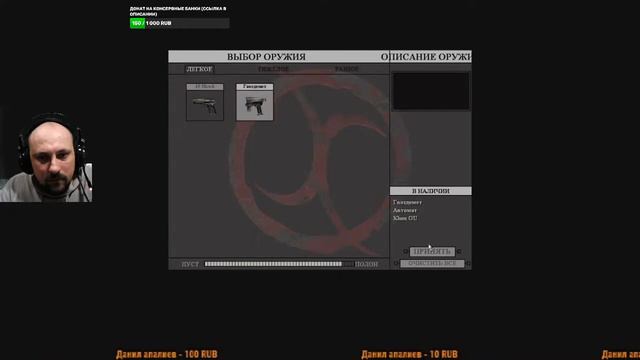 DEVASTATION - ОПУСТОШЕНИЕ - АНТИУТОПИЯ КАК ОНА ЕСТЬ (СТРИМ 2) смотреть онлайн