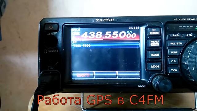 Работа GPS в YSF(C4FM) смотреть онлайн