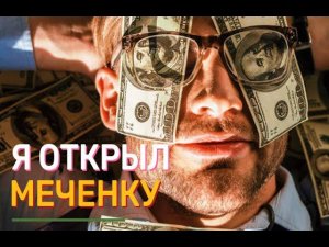 ОТКРЫЛ 10 МЕЧЕНОК Ключ РБ-ВО (Меченый) НА КАРТЕ РЕЗЕРВ.  ESCAPE FROM TARKOV.