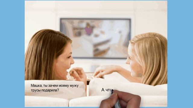 Анекдот от кота Миши про подруг 13 смотреть онлайн