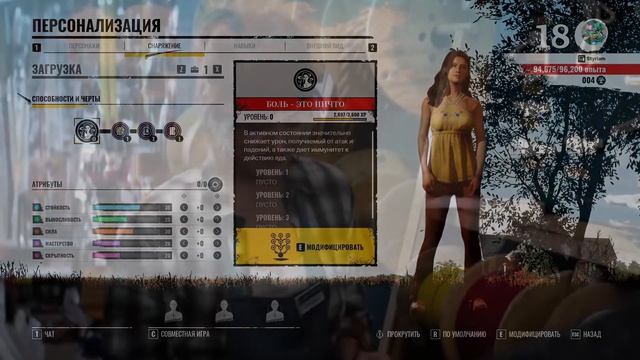 ТВОЙ тотемный персонаж в The Texas Chainsaw Massacre // Мини ГАЙД для НОВИЧКОВ смотреть онлайн