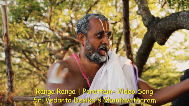 Video Song 