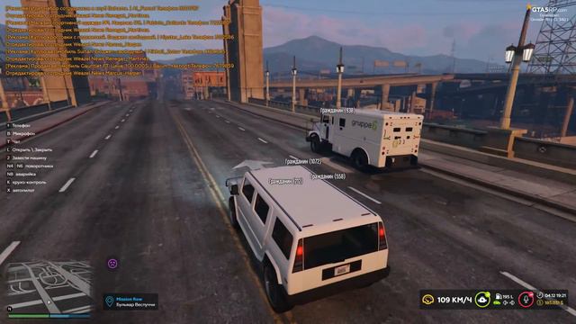 БРИГАДА НАПАЛА НА КОНВОЙ ИНКАССАТОРОВ ПРЯМО В ГОРОДЕ! БЫСТРАЯ КАРМА?! GTA 5 RP смотреть онлайн