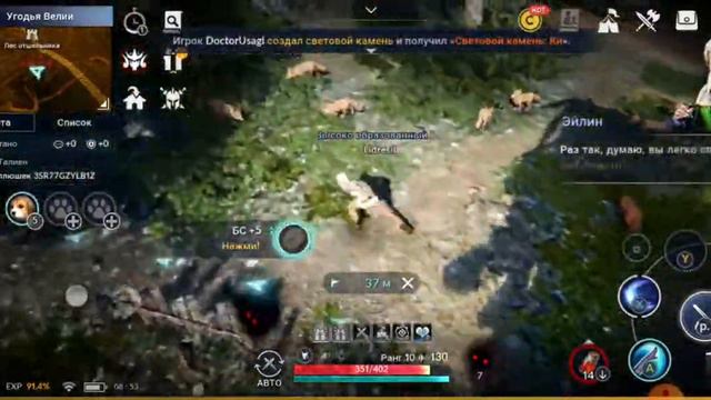Black desert. Вышла на русском. #1 смотреть онлайн