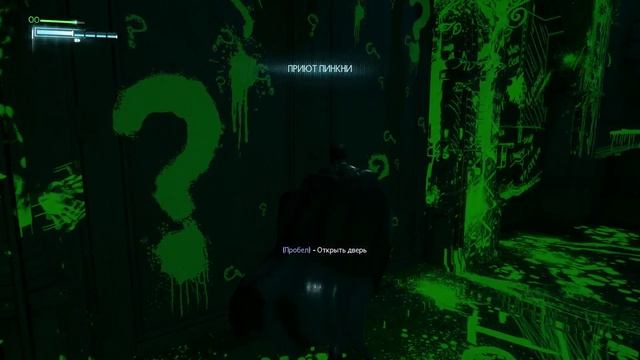 Batman: Arkham Knight (PC) - Остров Миагани - Загадка 2. смотреть онлайн