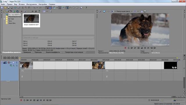Дорожка развалилась на две части | Решение проблемы | Sony Vegas смотреть онлайн