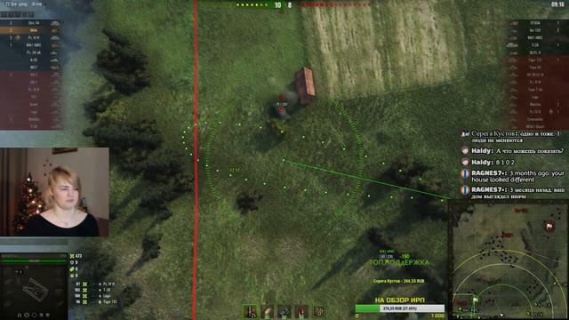 ПОЗИТИВЧИК 😺 СТРИМ ТИГРЫ - ДЕВУШКА НА АРТЕ В WORLD of TANKS! смотреть онлайн