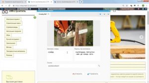 Как создать интернет-магазин из 1С и настроить синхронизацию