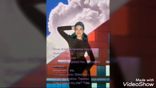 Жүзім тобы туралы мәлімет смотреть онлайн