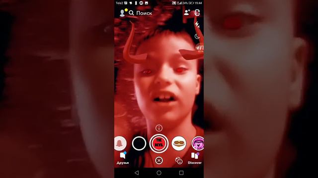 2 часть снепчата игры не будет смотреть онлайн