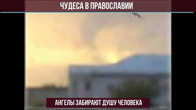 Чудеса в православии. смотреть онлайн