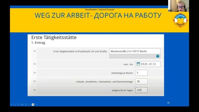 Заполнение налоговой декларации для наемных работников в Германии - 21.09.2023 Круглый стол Nordher смотреть онлайн