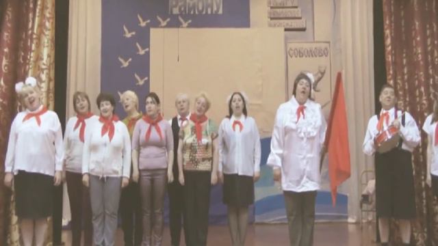 поздравление с Днём пионерии! смотреть онлайн