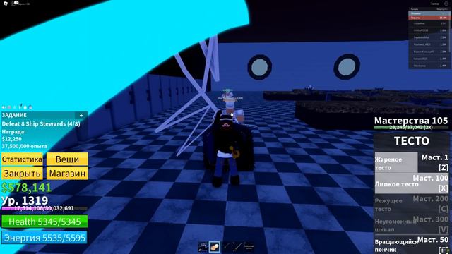 😱 ИСТОРИЯ РАЗВИТИЯ ПИРАТА В МИРЕ РОБЛОКС! *Blox Fruits* #10 [РЕЙД ТЕСТО] смотреть онлайн