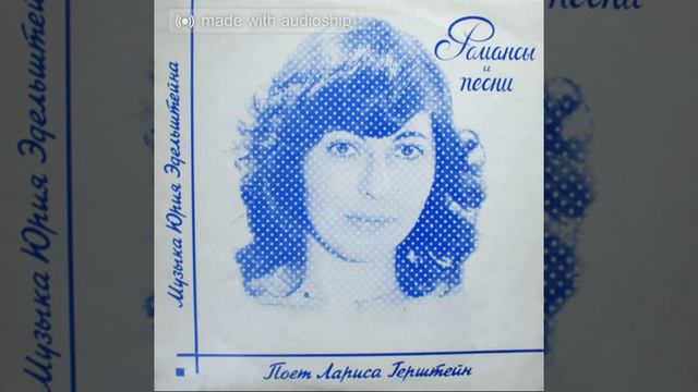 Приглашение на Луну смотреть онлайн