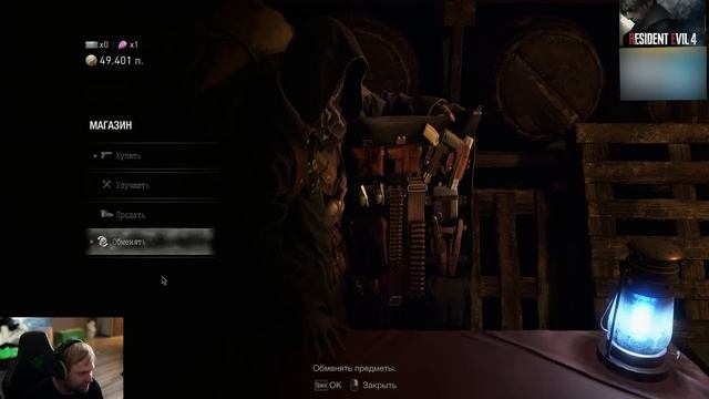 НС первый раз играет в Resident Evil 4 (2023), День 3 смотреть онлайн