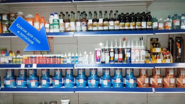 Тульская - Магазины - строительные материалы смотреть онлайн