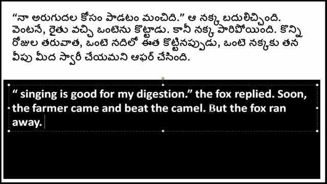 Learn English through stories 27 | Stories to English | Sai Spoken English stories in Telugu смотреть онлайн