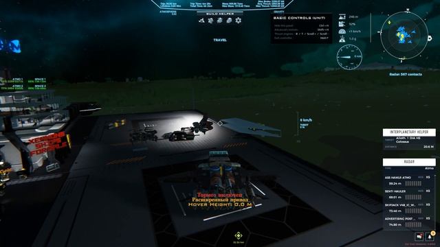 Тестирование автопилота на русском языке в Dual Universe (Lua скрипт). смотреть онлайн