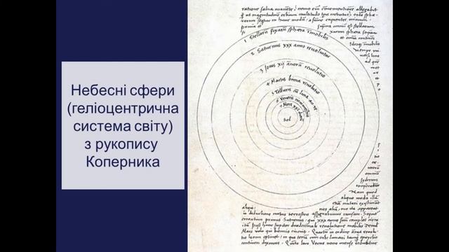 2 — травня Міжнародний день астрономії. смотреть онлайн